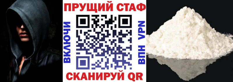 Купить Марихуана  COCAIN  Гашиш  A PVP  Мефедрон  Нолинск