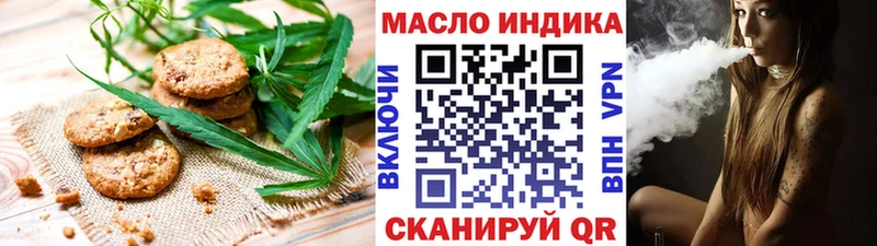 Еда ТГК марихуана  Купить где  Нолинск 