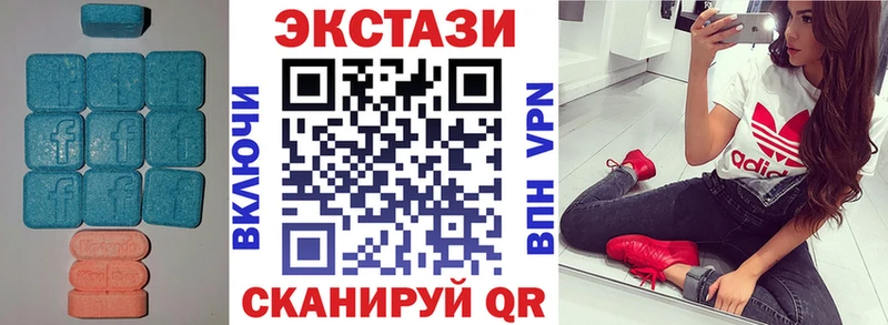 Экстази 280 MDMA  Купить где  Нолинск 