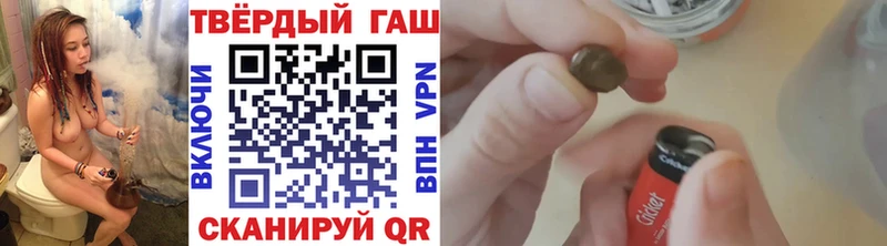 ГАШИШ Ice-O-Lator  Купить где  Нолинск 