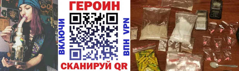 Купить  Нолинск  ГЕРОИН белый 