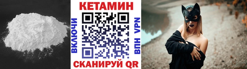 Кетамин ketamine Купить Нолинск