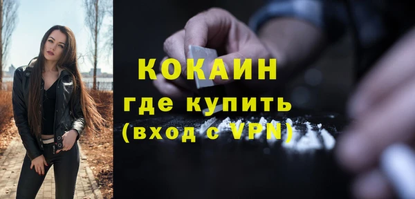 меф Коряжма