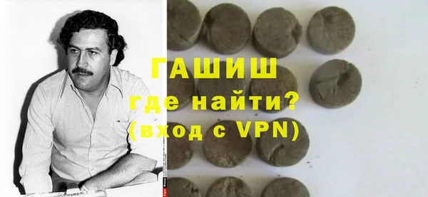 дистиллят марихуана Красноперекопск