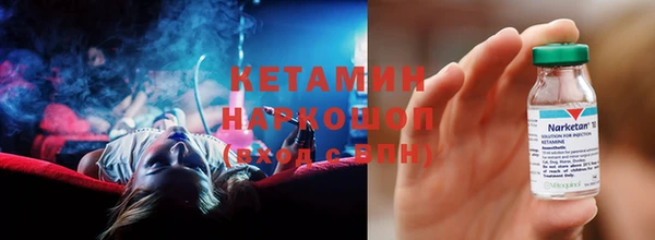 дистиллят марихуана Красноперекопск
