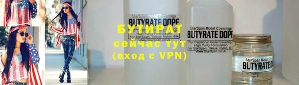 дистиллят марихуана Красноперекопск