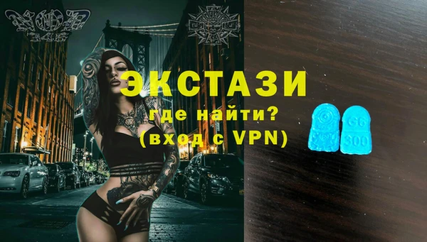 трава Шадринск