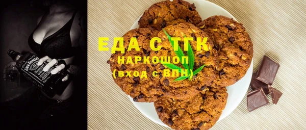прущая мука Шали