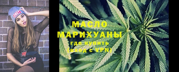 дистиллят марихуана Красноперекопск