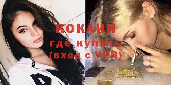 дистиллят марихуана Красноперекопск