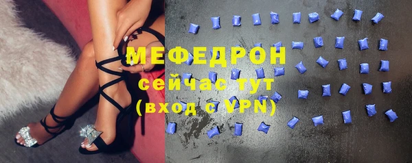 прущая мука Шали