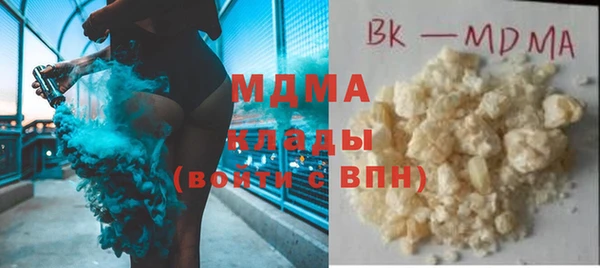 трава Шадринск