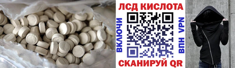 Лсд 25 экстази ecstasy  Купить закладки  Нолинск 