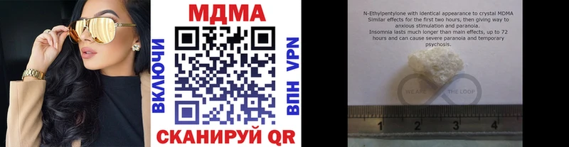 Купить  Нолинск  МДМА Molly 