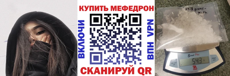Купить закладки  Нолинск  Мефедрон мяу мяу 
