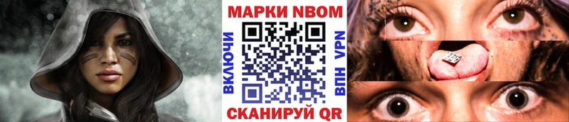 Купить закладки  Нолинск  Наркотические марки 1,5мг 