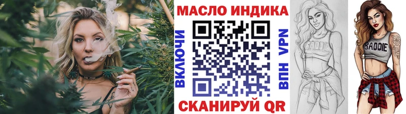 Дистиллят ТГК Wax  Купить где  Нолинск 